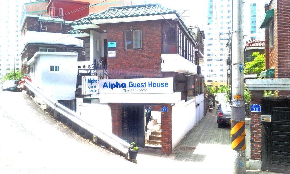 Alpha Guesthouse ソウル特別市 エクステリア 写真